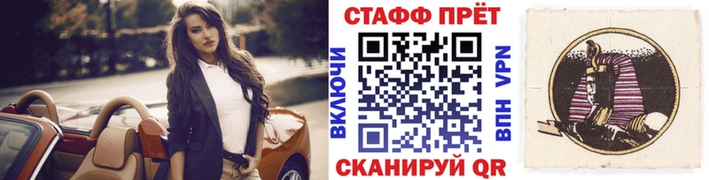 Купить наркотики цена Бузулук APVP  МЕТАМФЕТАМИН  ГАШ  Бошки Шишки  Меф мяу мяу 