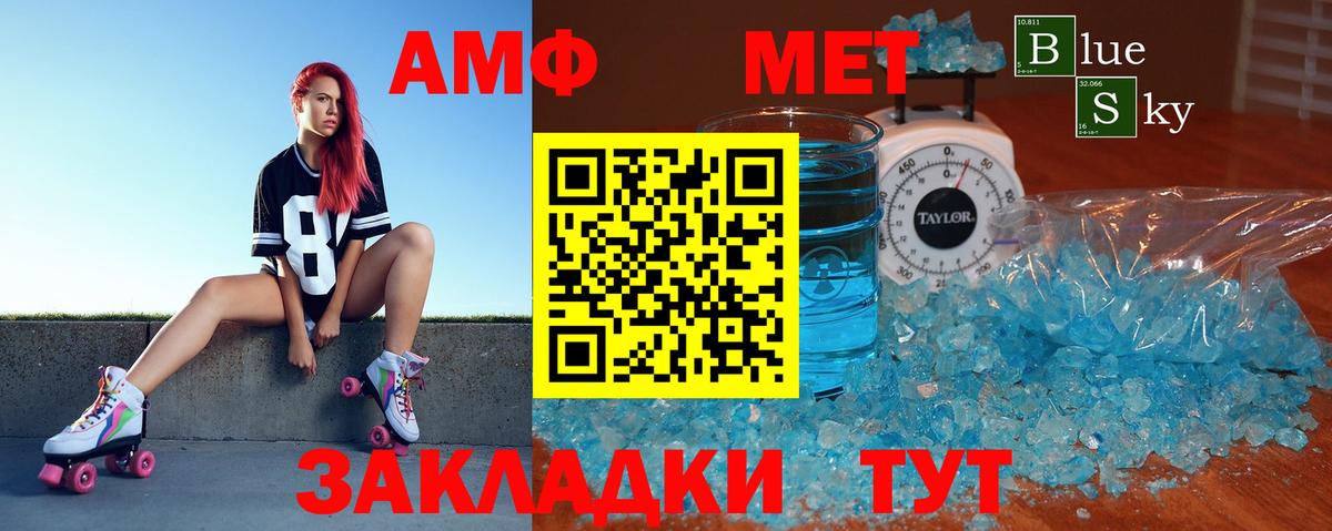 Амфетамин Premium  АМФЕТАМИН  Бузулук 