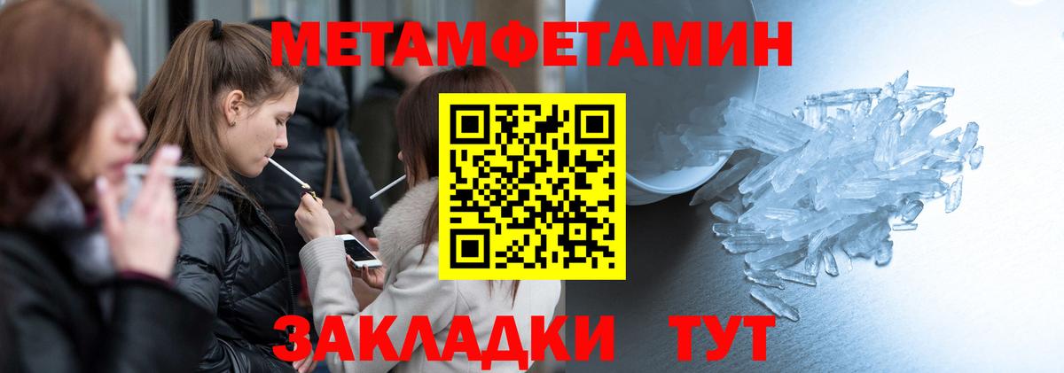 Amphetamine Розовый Бузулук