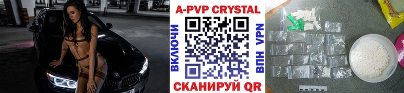 купить закладку Бузулук А ПВП VHQ