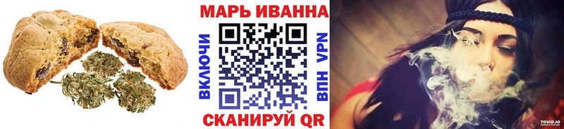 Canna-Cookies марихуана  Бузулук 