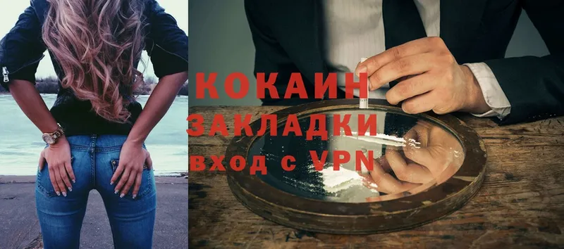 ссылка на мегу ссылки  где продают наркотики  Бузулук  Cocaine Fish Scale 