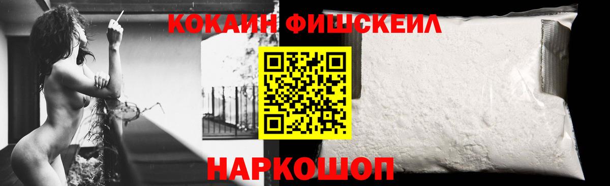 Cocaine Columbia  Бузулук  Cocaine  COCAIN Колумбийский 