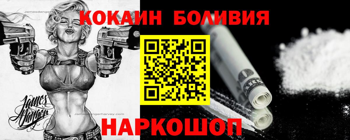 КОКАИН  КОКАИН 99%  Кокаин 97%  Вход с VPN  Бузулук 