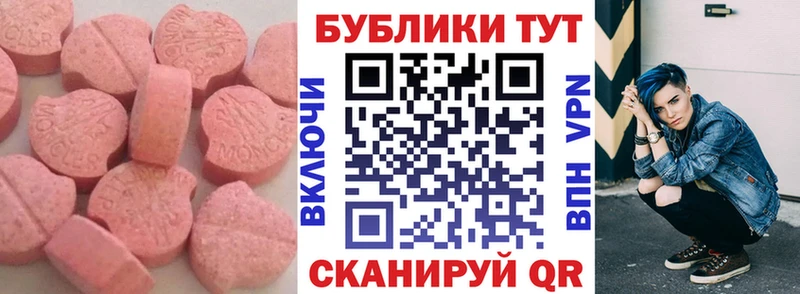 Экстази 300 mg  продажа наркотиков  Бузулук 