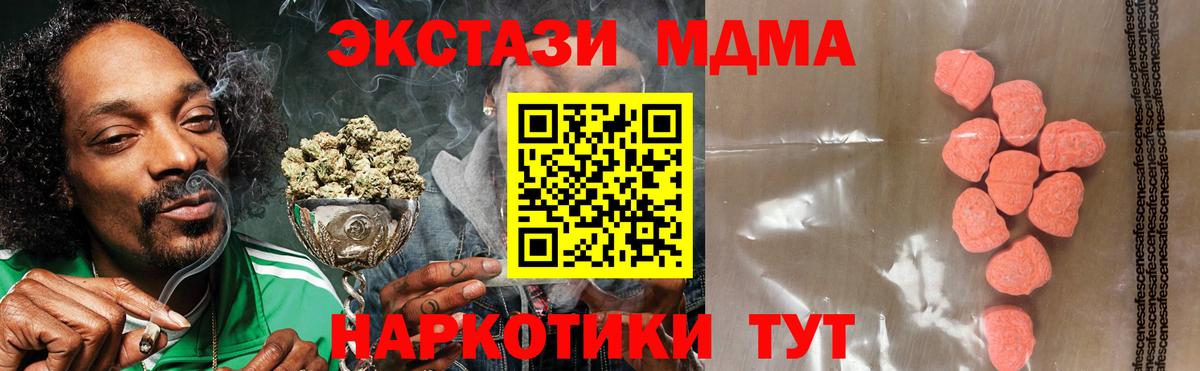 ЭКСТАЗИ Cube Бузулук
