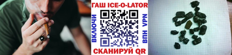 Гашиш Cannabis  Бузулук 