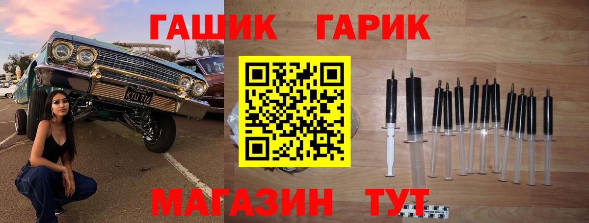 Бузулук  Гашиш  Гашиш хэш  Вход с VPN  Гашиш Cannabis 