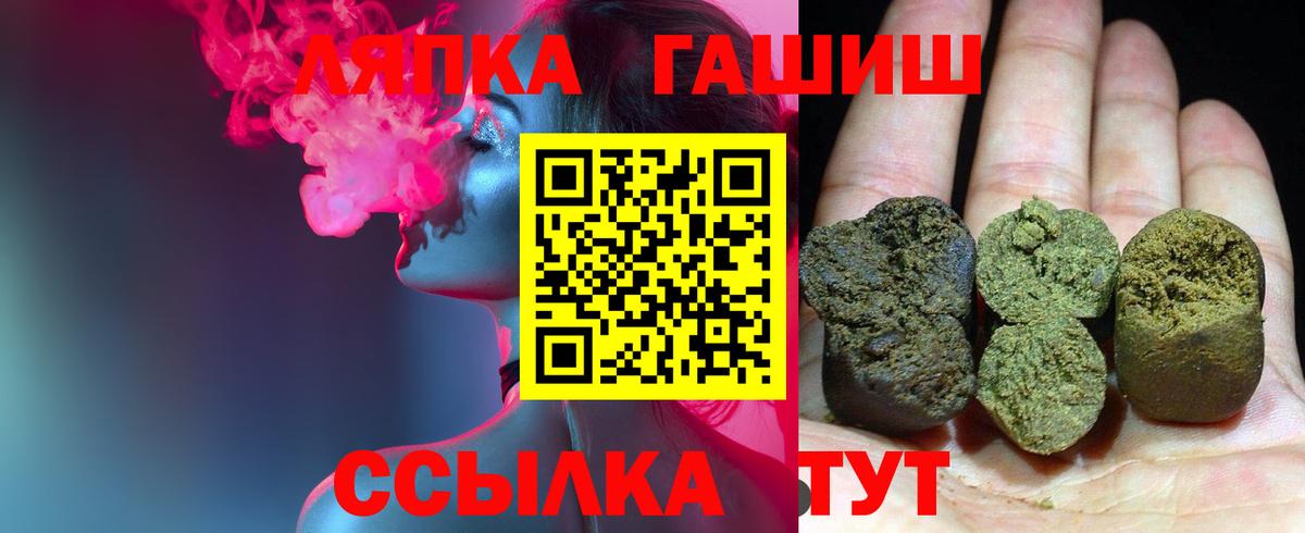 ГАШ  A-PVP СОЛЬ кристаллы  МЕТ  МДМА  Бузулук  Меф   COCAIN  Бошки Шишки 