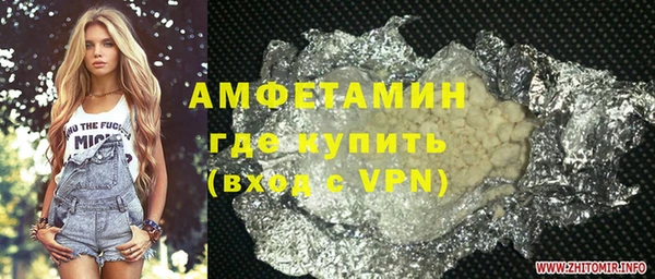 скорость mdpv Беломорск
