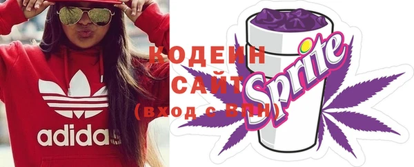 2c-b Балабаново