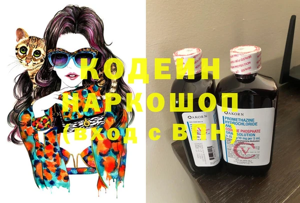 кокаин колумбия Белоозёрский