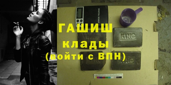 таблы Белокуриха