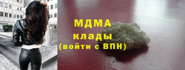 бошки Баксан