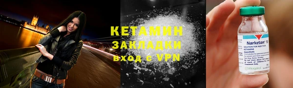 таблы Белокуриха