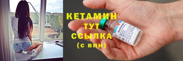 MDMA Premium VHQ Балахна