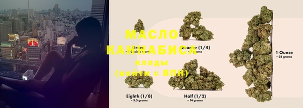 таблы Белокуриха