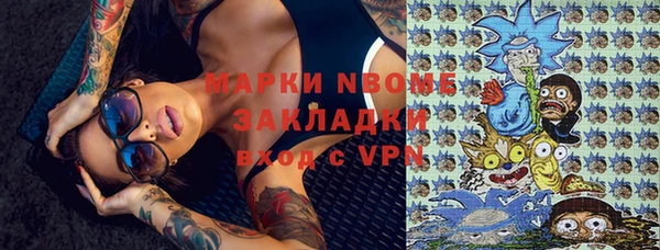 таблы Белокуриха