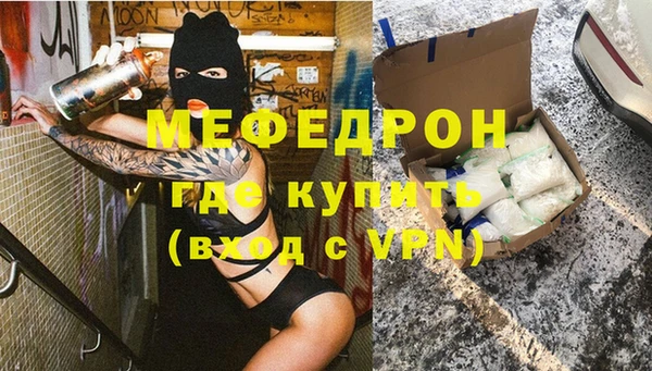 прущая мука Вязники