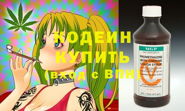 таблы Белокуриха