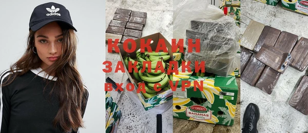 кокаин колумбия Белоозёрский