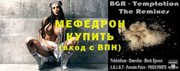 таблы Белокуриха
