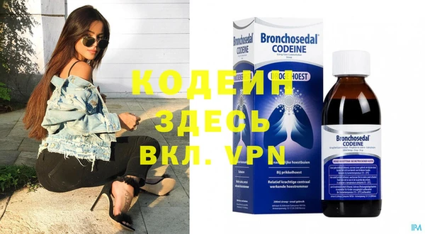 таблы Белокуриха