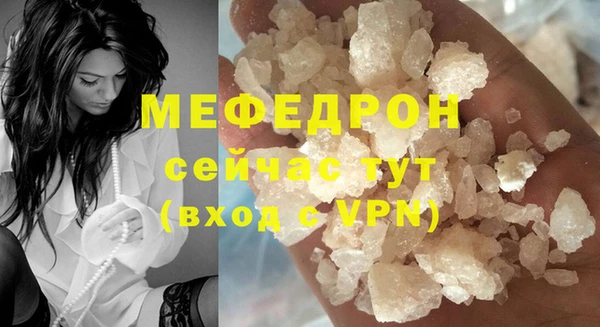 скорость mdpv Беломорск
