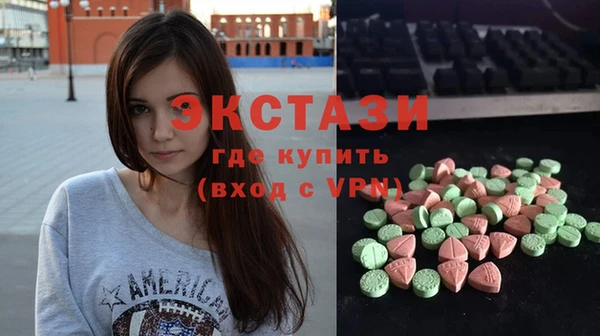 таблы Белокуриха