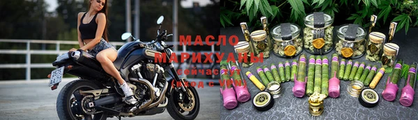 таблы Белокуриха