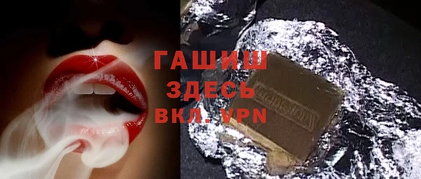 таблы Белокуриха