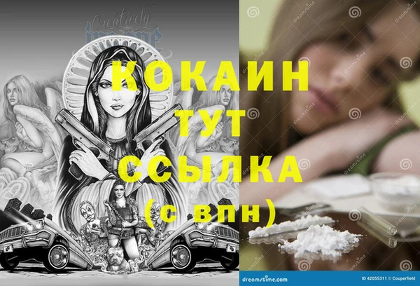 кокаин колумбия Белоозёрский