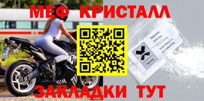 мефедрон VHQ Апрелевка