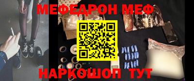 кокаин премиум Балахна