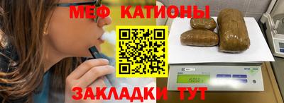 мефедрон VHQ Апрелевка