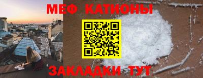 мефедрон VHQ Апрелевка