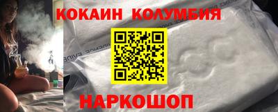 бошки Балашиха