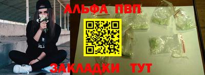 мефедрон VHQ Апрелевка