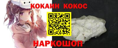 мефедрон VHQ Апрелевка