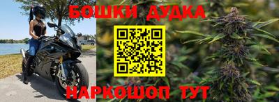 мефедрон VHQ Апрелевка