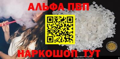 бошки Балашиха