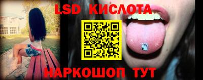 мефедрон VHQ Апрелевка