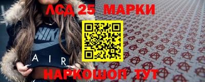 мефедрон VHQ Апрелевка