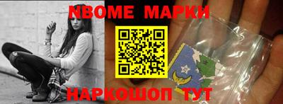 кокаин премиум Балахна