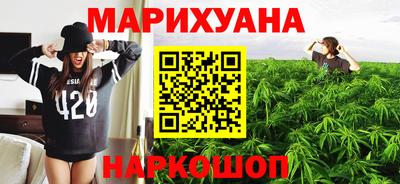 мефедрон VHQ Апрелевка