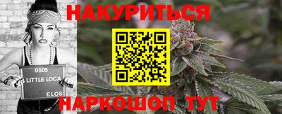 бошки Балашиха