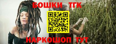 бошки Балашиха