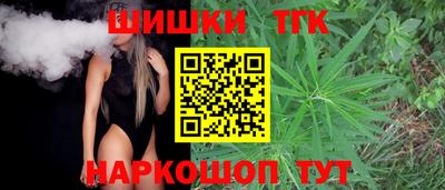 мефедрон VHQ Апрелевка