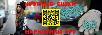 прущие крисы Балаково