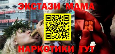 мдма Апшеронск